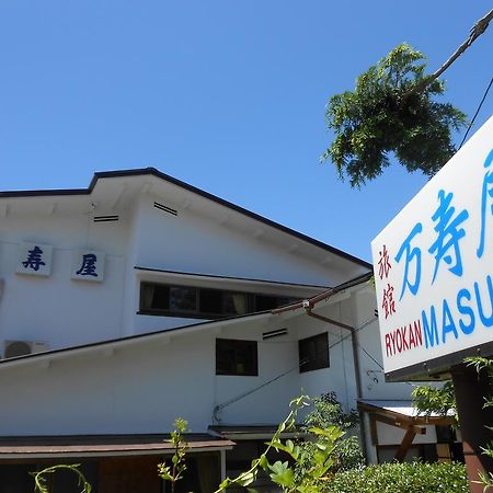 Ryokan Masuya Hakone Ngoại thất bức ảnh