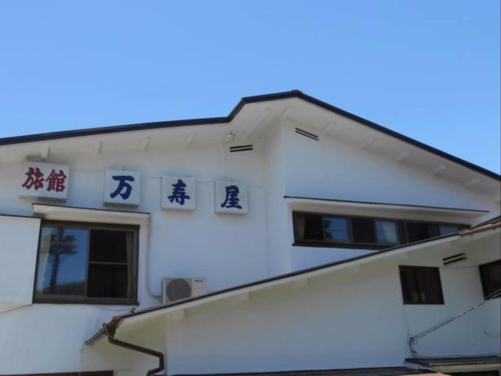 Ryokan Masuya Hakone Ngoại thất bức ảnh